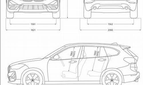 宝马x1尺寸是多少_宝马x1尺寸是多少的