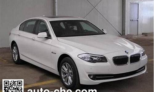 宝马bmw7201fn_宝马bmw7201fn轿车是哪一款