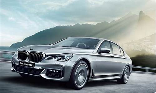 宝马bmw7_宝马bmw7201tn轿车