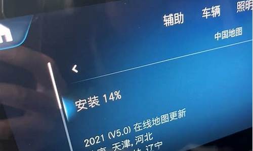 奔驰离线地图_奔驰离线地图2023