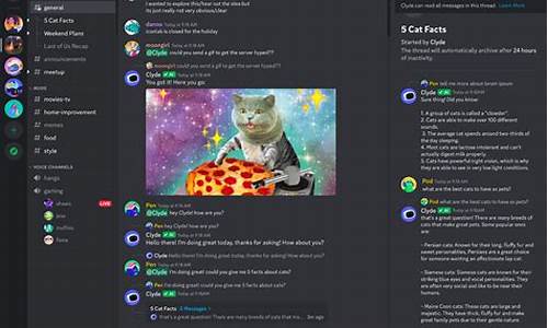 discord_discord下载官网